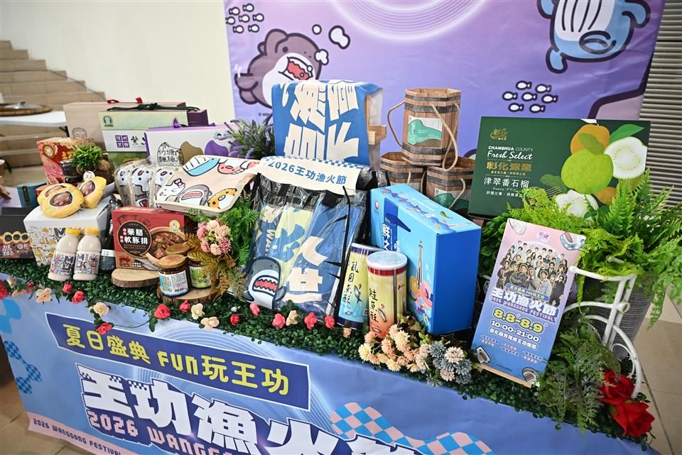 2026王功漁火節登場! 煙火秀、海洋音樂會、夢幻燈海一次看