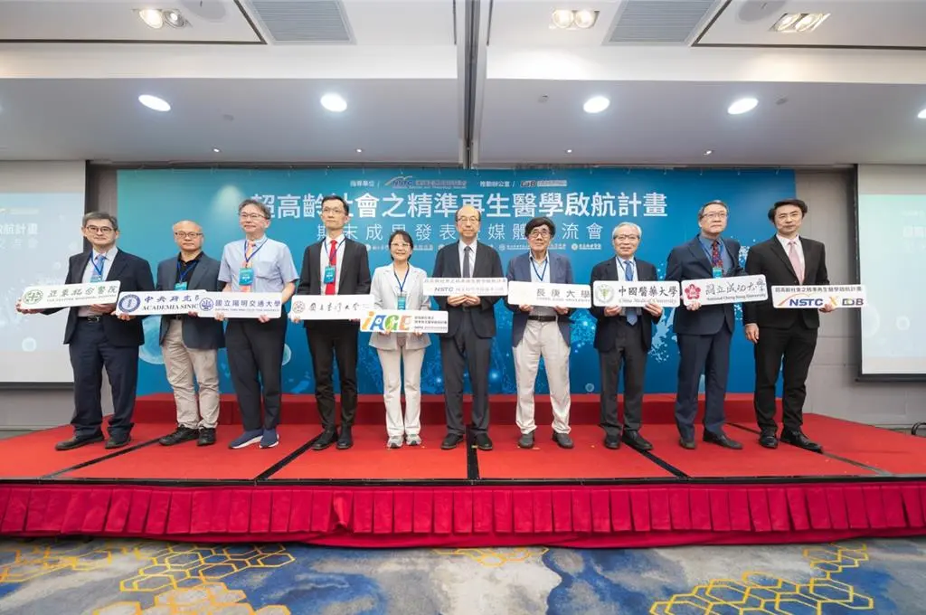 國科會2022年起推動「超高齡社會之精準再生醫學啟航計畫」,24日舉辦期末成果發表。(圖 / 國科會提供)