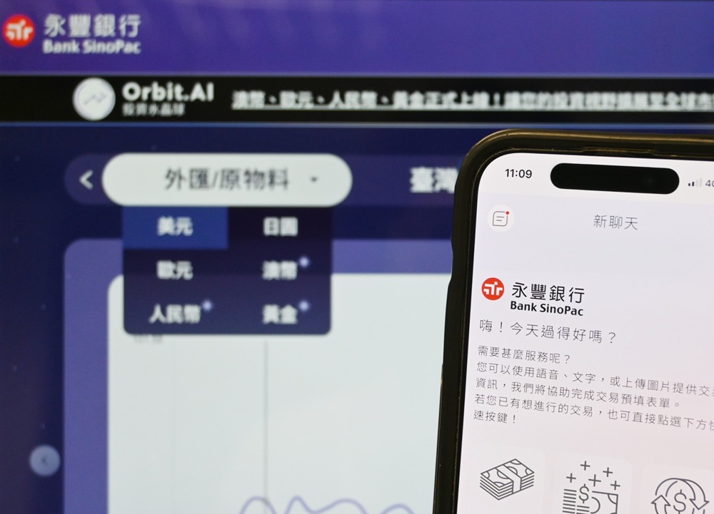 永豐GAI應用創新 iWish交易近30萬筆投資水晶球訂閱數年增7成 186 cnews204260727a01
