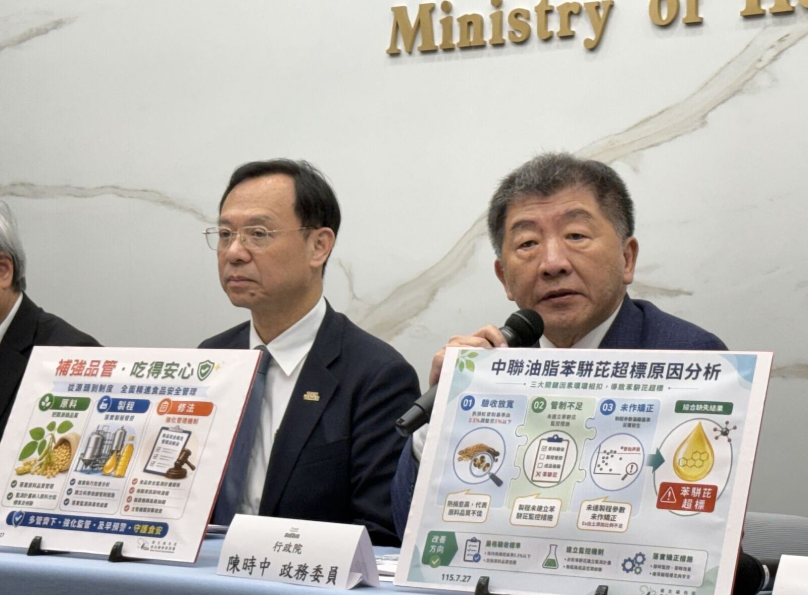 毒油禍首「黃豆熱損率」有份 補破網!衛福部:業者未來須報核定 174 毒油禍首「黃豆熱損率」有份 補破網!衛福部:業者未來須報核定 173