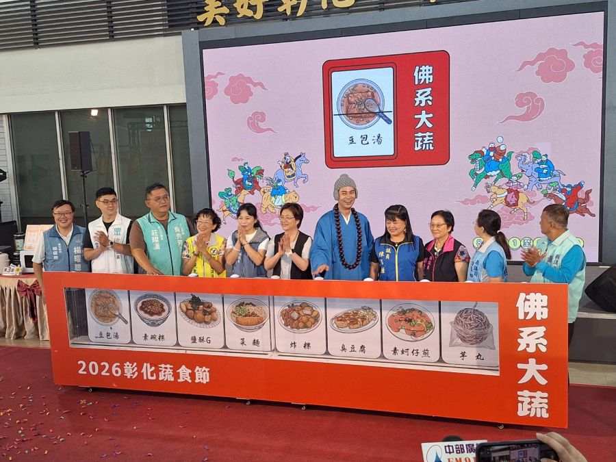 彰化「佛系大蔬」 民眾前往合作商店消費集章有獎可抽