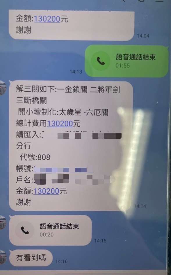 S 87105734 0