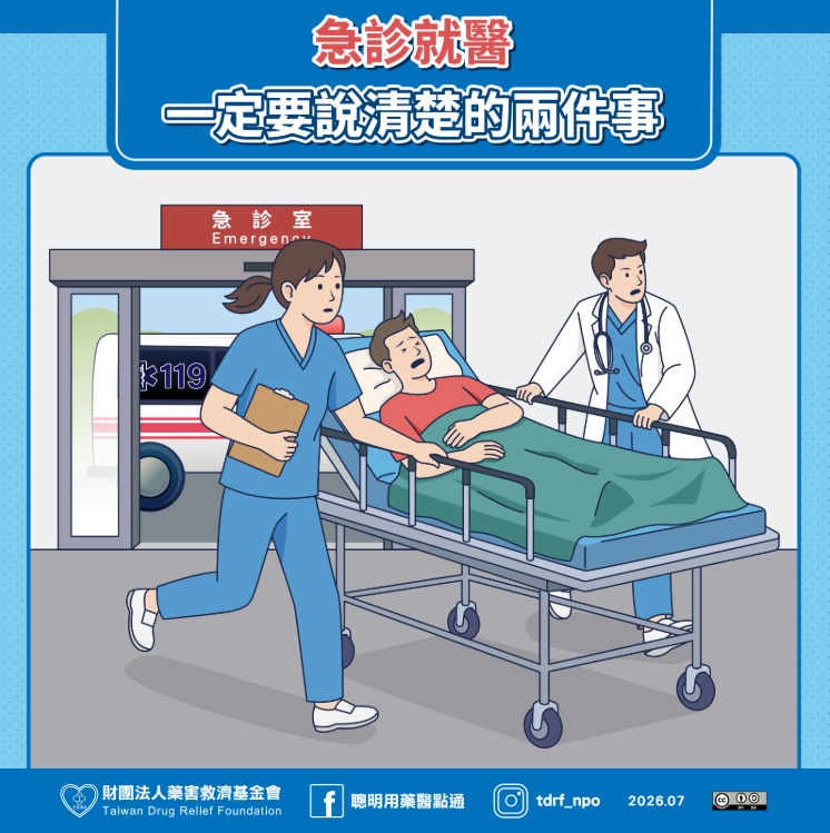 黃世杰中壢興國市場拜票 強調城市建設應做好施工管理 1785135939928