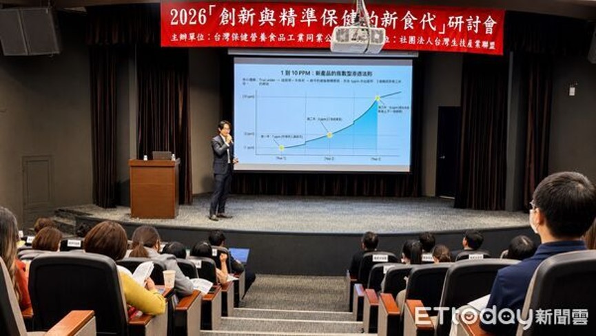 楊川賢參與2026「創新與精準保健的新食代」研討會。(圖/生合生物科技提供)