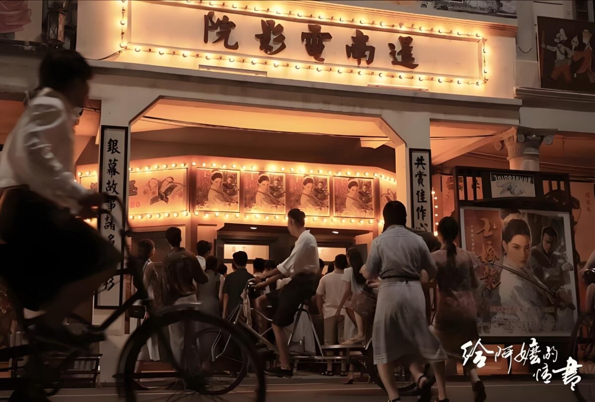 ▲大陸電影《給阿嬤的情書》八月有機會在桃園電影節放映。