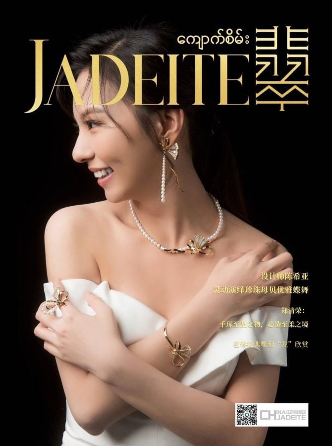 ▲有「珍珠母貝公主」美稱的珠寶設計師陳希亞,是首位登上國際珠寶雜誌《JADEITE 翡翠》封面的台灣設計師。