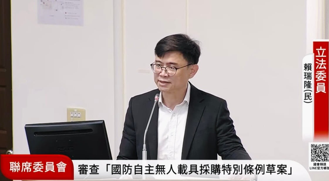 ▲立委賴瑞隆27日在立法院聯席委員會審查《國防自主無人載具採購特別條例草案》時發言，主張加碼300億元特別預算，並增列「其他無人載具」採購彈性，強化國防戰力與產業發展。