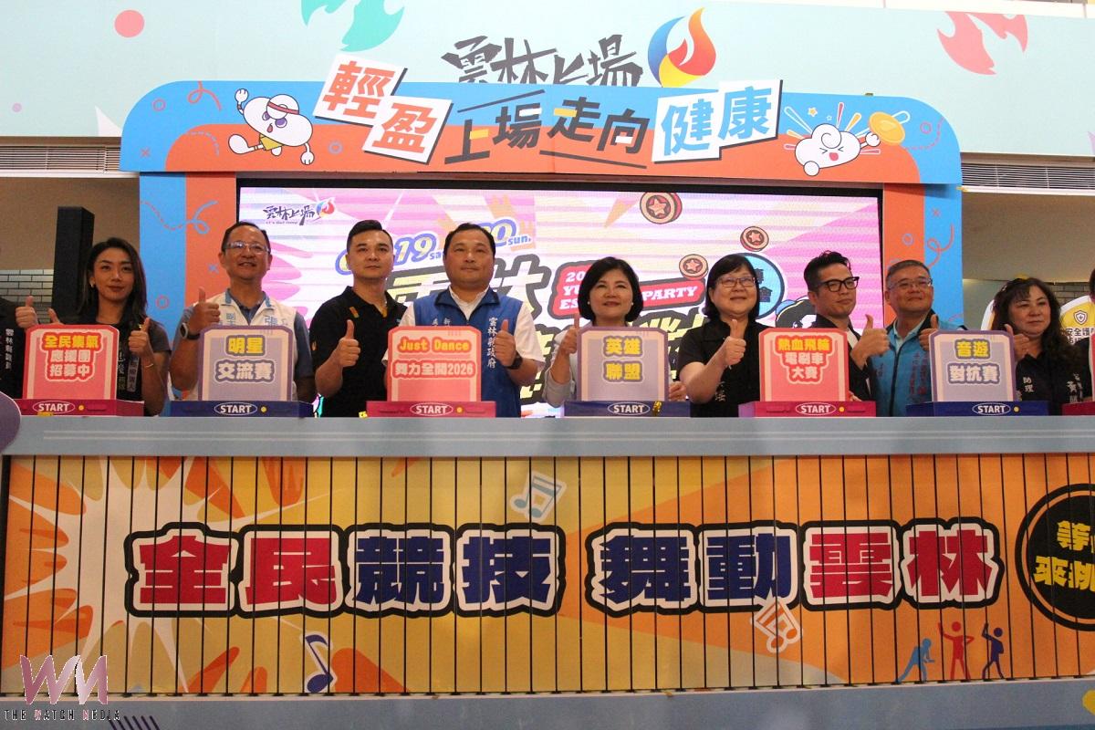 第五屆雲林電競派對9月登場 廣邀英雄好漢展現量能 - https://www.watchmedia01.com