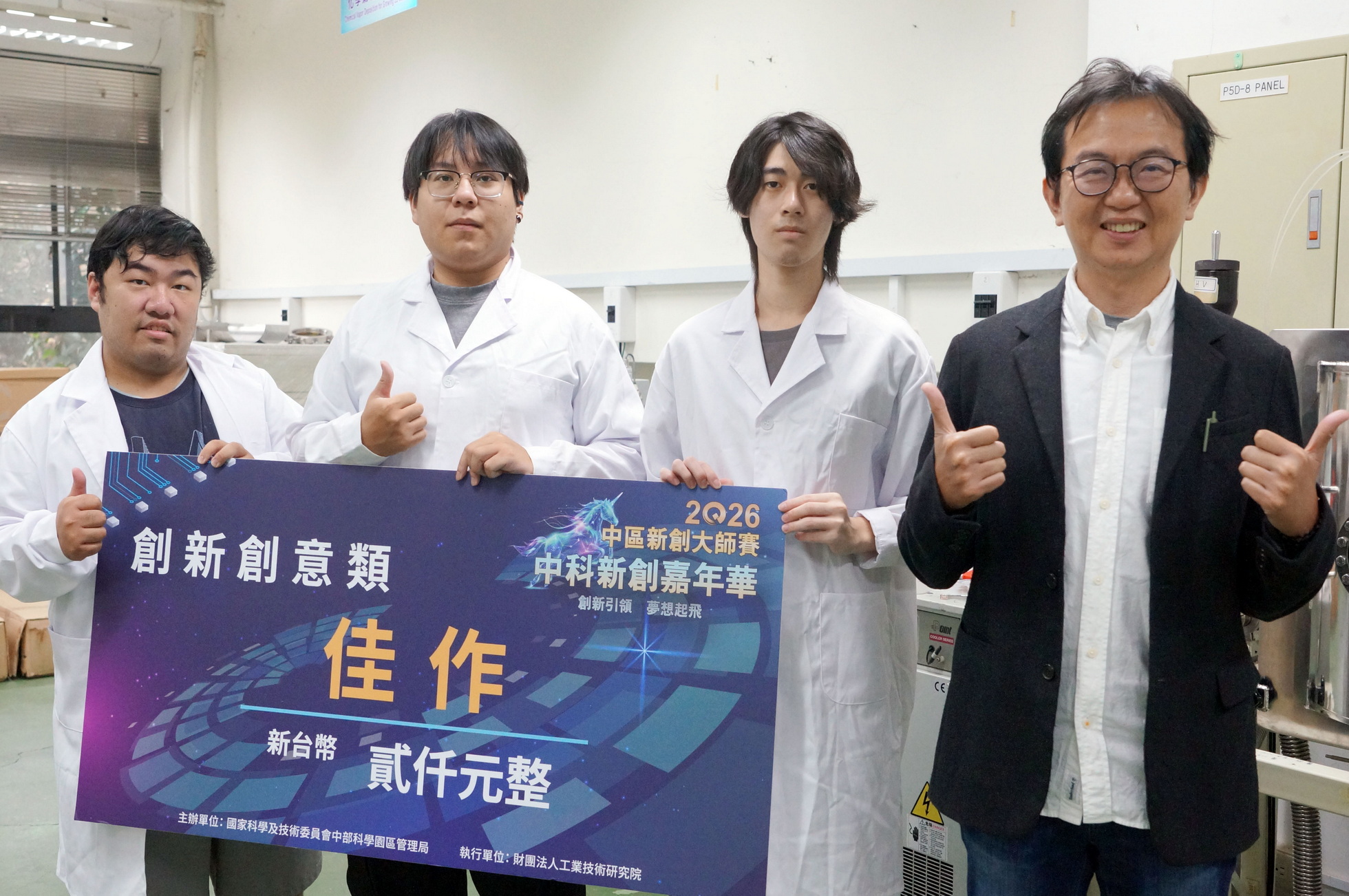 大葉學生跨界神操作!半導體技術打造抗菌敷料獲獎 - https://www.watchmedia01.com