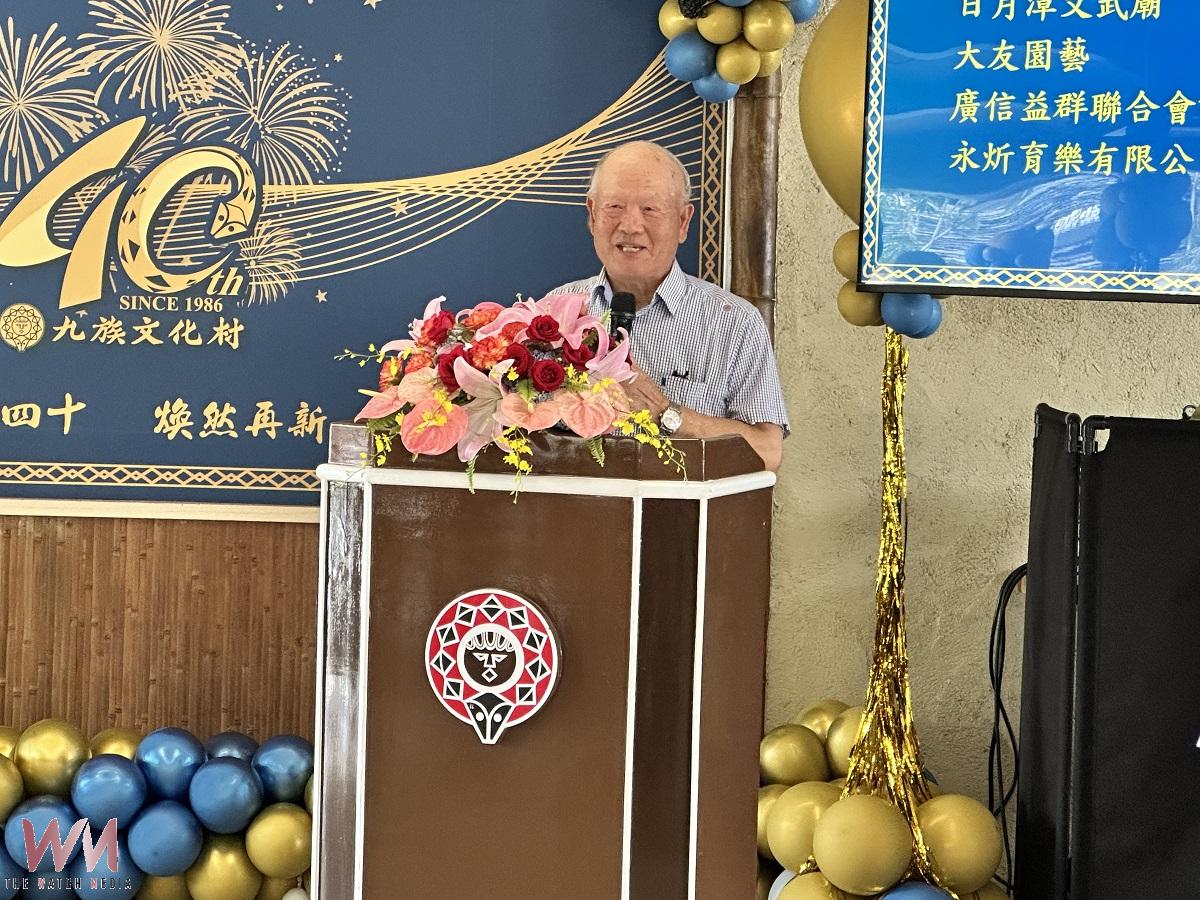九族文化村40週年慶 許淑華縣長肯定觀光貢獻 邀請全國民眾暢遊南投抽大獎 - https://www.watchmedia01.com