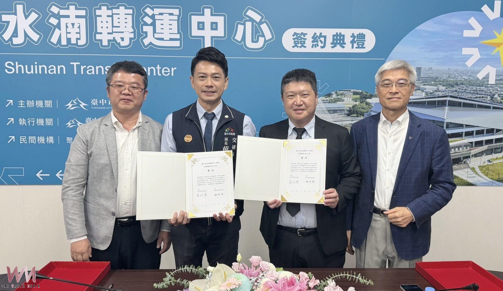 水湳轉運中心ROT案簽約 交通局:公私協力啟動中台灣智慧營運 - https://www.watchmedia01.com
