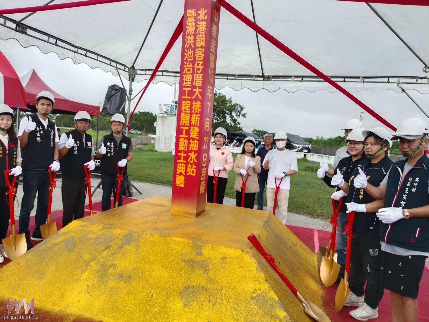 北港鎮客子厝大排抽水站暨滯洪池工程動土 斥資1.43億元打造雙倍防洪能量