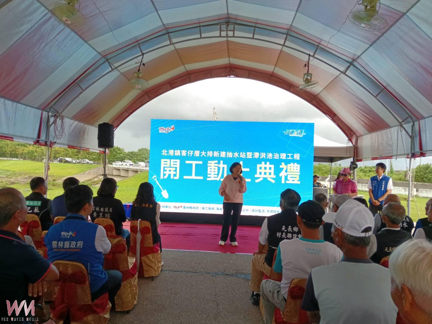 北港鎮客子厝大排抽水站暨滯洪池工程動土 斥資1.43億元打造雙倍防洪能量 - https://www.watchmedia01.com