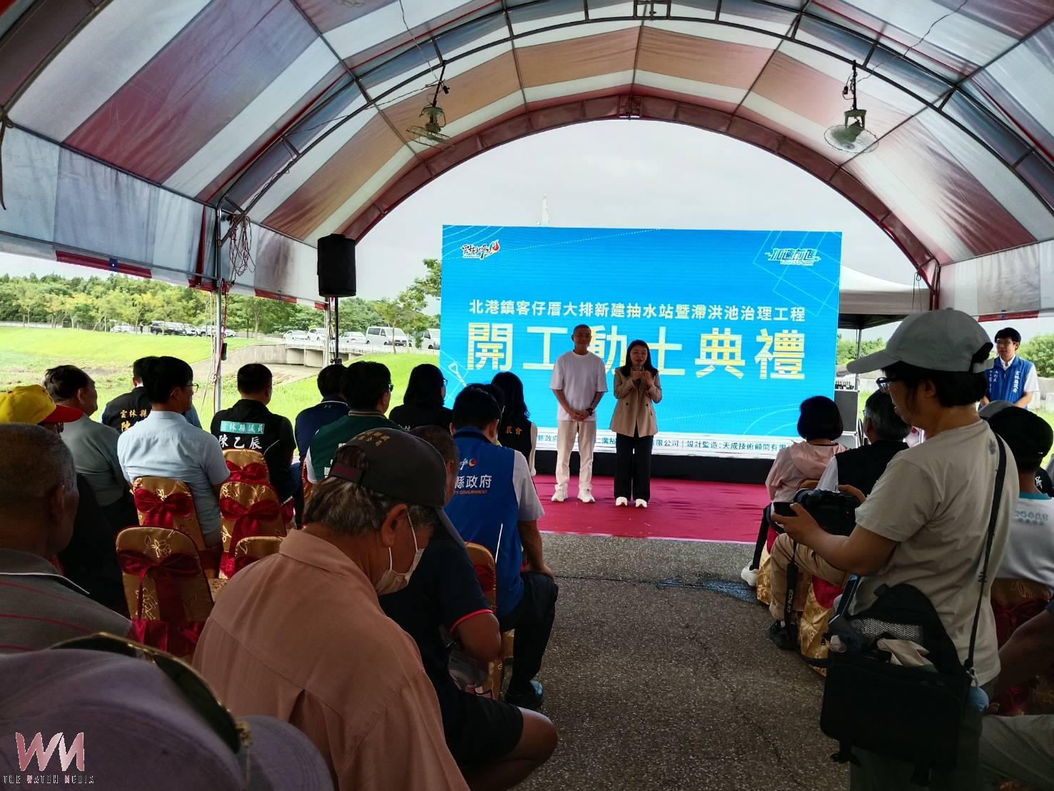 北港鎮客子厝大排抽水站暨滯洪池工程動土 斥資1.43億元打造雙倍防洪能量 - https://www.watchmedia01.com
