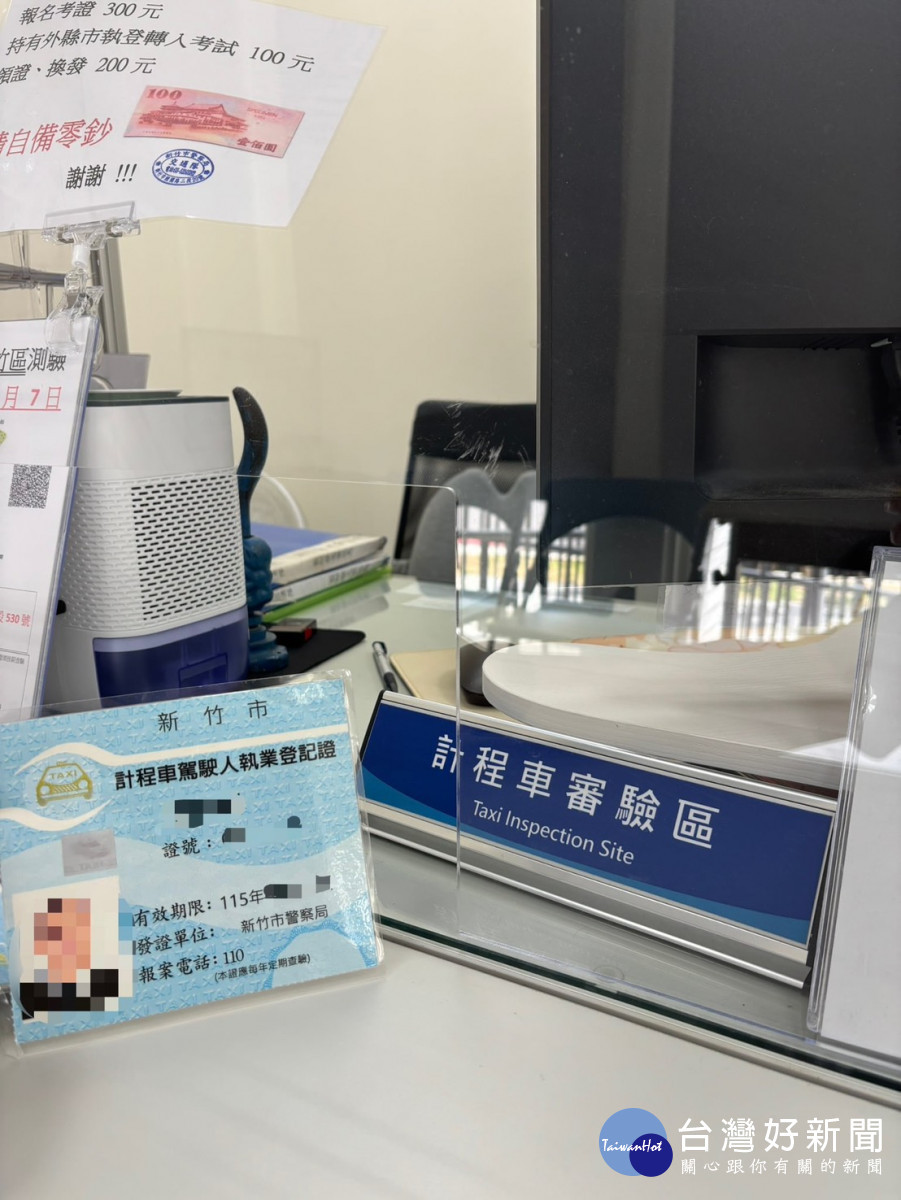 警察局提醒運將們審視證件效期和車況，別因為一時的粗心或僥倖而受罰。