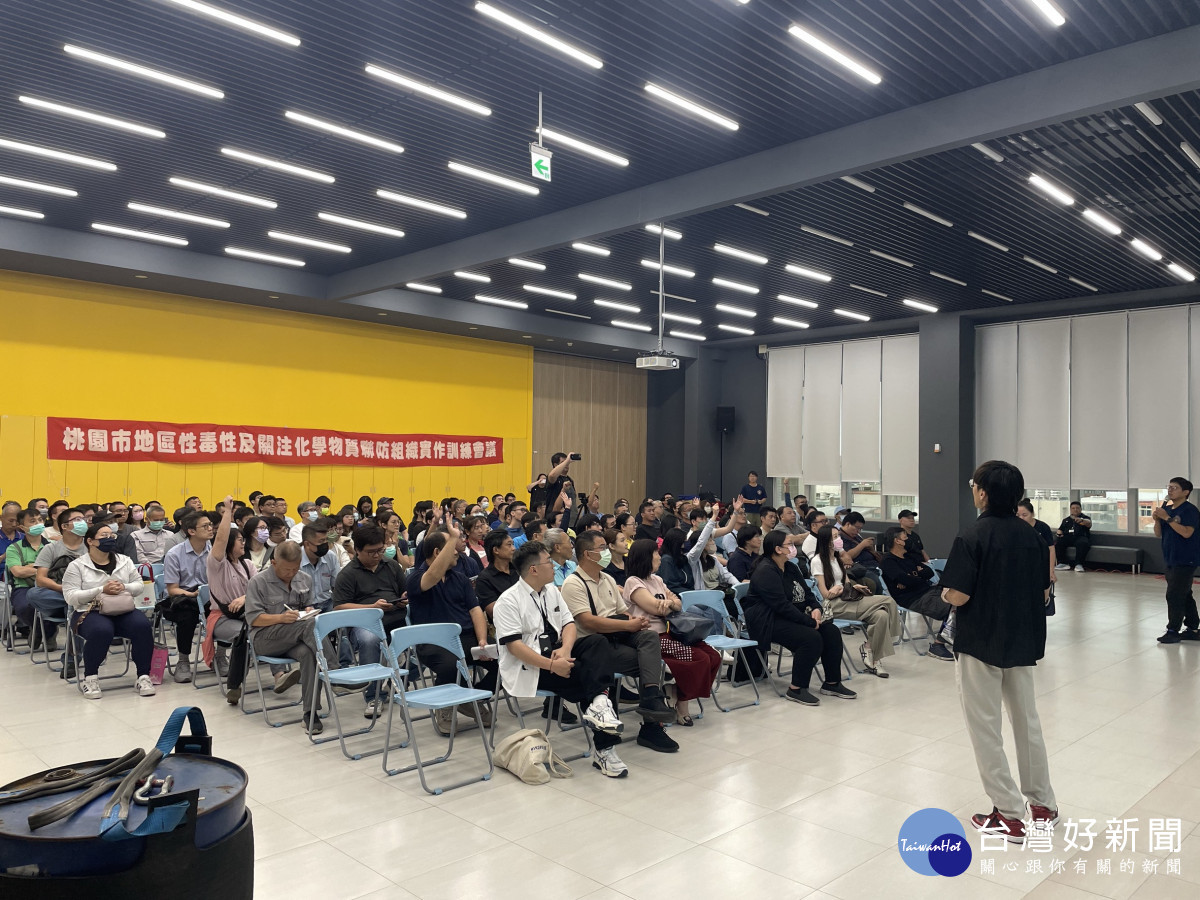 桃園環保局落實毒災實作訓練,攜手511家在地業者建立跨區防線展現防災韌性。
