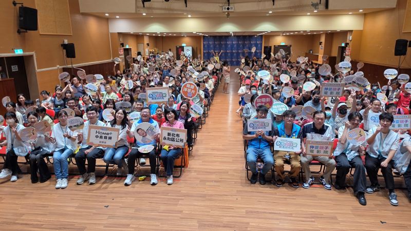 結合電影與繪畫樂趣 永和仲夏電影院打造暑假歡樂時光 61 《圖說》永和區公所「仲夏親子電影院」合影。〈永和區公所提供〉