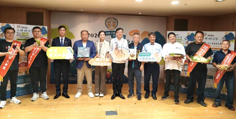 祭市集、DIY與美食一次玩 三峽納涼祭8月登場 50 《圖說》2026三峽納涼祭啟動儀式來賓合影。〈記者葉柏成攝〉