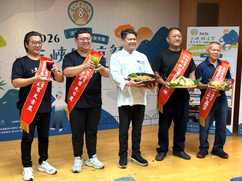 祭市集、DIY與美食一次玩 三峽納涼祭8月登場 51 《圖說》今天記者會推出料理合作新品,三峽區農會持續透過跨域結合,拓展農產品銷售通路。〈記者葉柏成攝〉