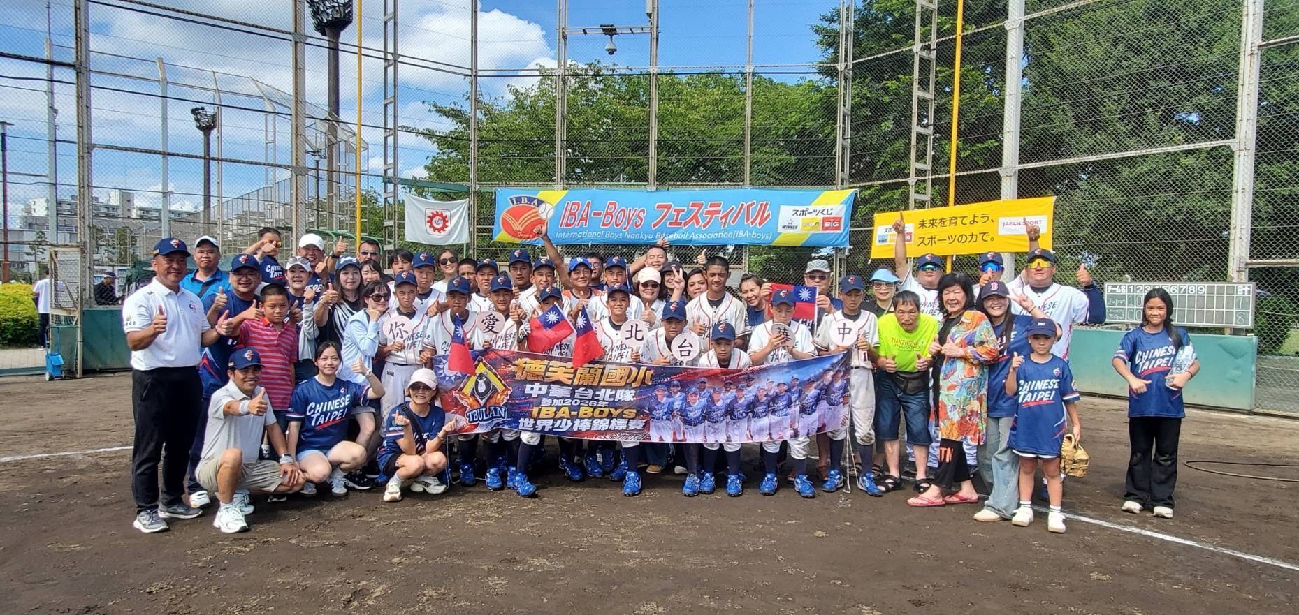 中山醫大展現USR成果 力挺德芙蘭小將勇奪世界冠軍 31 04 1 %E4%B8%AD%E5%B1%B1%E9%86%AB%E5%A4%A7%E4%B8%B2%E8%81%AF%E4%BC%81%E6%A5%AD%E3%80%81%E6%A0%A1%E5%8F%8B%E6%8A%95%E5%85%A5%E7%87%9F%E9%A4%8A%E7%85%A7%E8%AD%B7%EF%BC%8C%E7%82%BA%E5%BE%B7%E8%8A%99%E8%98%AD%E5%9C%8B%E5%B0%8F%E5%B0%91%E6%A3%92%E9%9A%8A%E6%8F%90%E4%BE%9B%E5%BE%8C%E5%8B%A4%E6%94%AF%E6%8C%81%E3%80%82