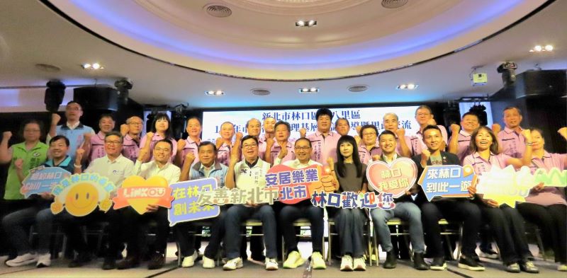 行動治理前進林口八里 侯:交通建設結合產業布局加速推進 48 《圖說》侯友宜市長與八里在地民意代表、里長合影。〈民政局提供〉