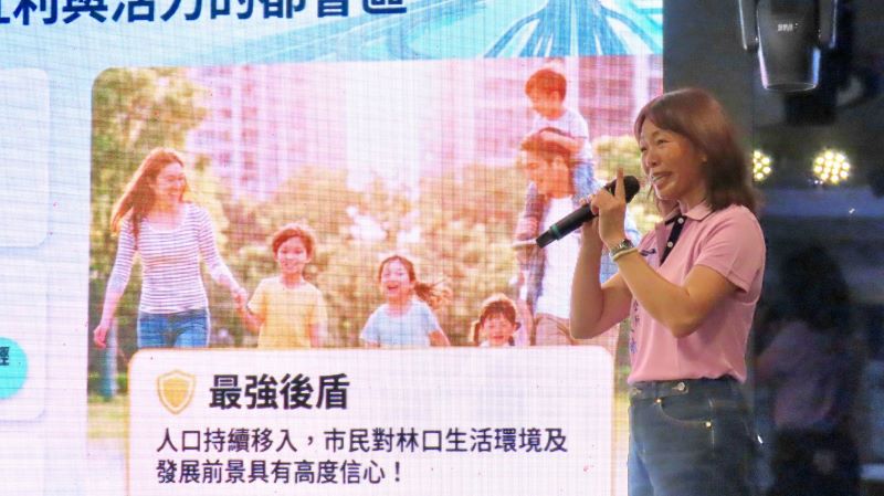 行動治理前進林口八里 侯:交通建設結合產業布局加速推進 50 《圖說》林口區長鄭淑敏簡報近年重要建設成果。〈民政局提供〉