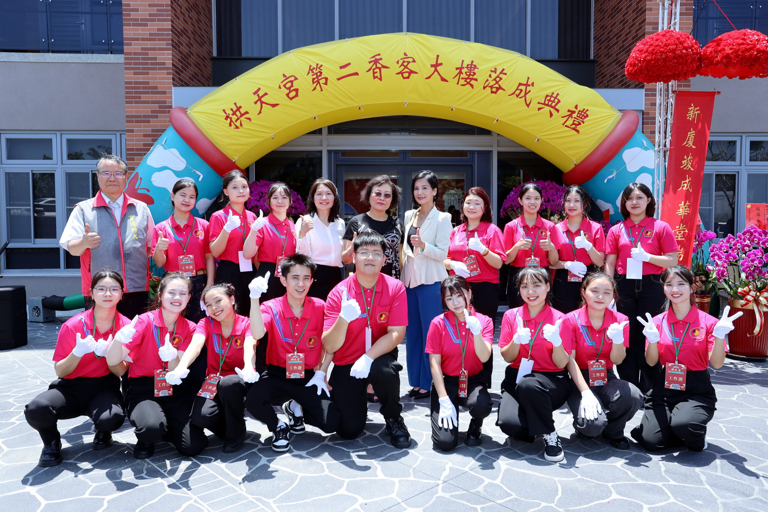 拱天宮第二香客大樓啟用營運 育達科大餐旅經營系打造宗教住宿服務示範基地 35 1%E8%82%B2%E9%81%94%E7%A7%91%E5%A4%A7CKM 5631 scaled