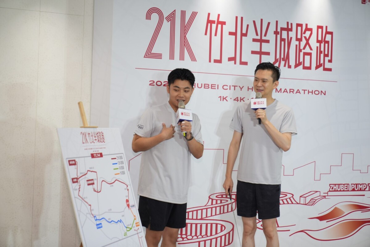 2026竹北半城路跑推廣大使布萊恩（左）與竹北市長鄭朝方（右）共同介紹賽道特色；布萊恩分享與竹北的深厚淵源，並當場允諾挑戰21K半程馬拉松。