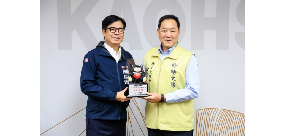 高雄市工會行善特攻隊獲市長表揚 感謝無私奉獻展現做工人ㄟ義氣