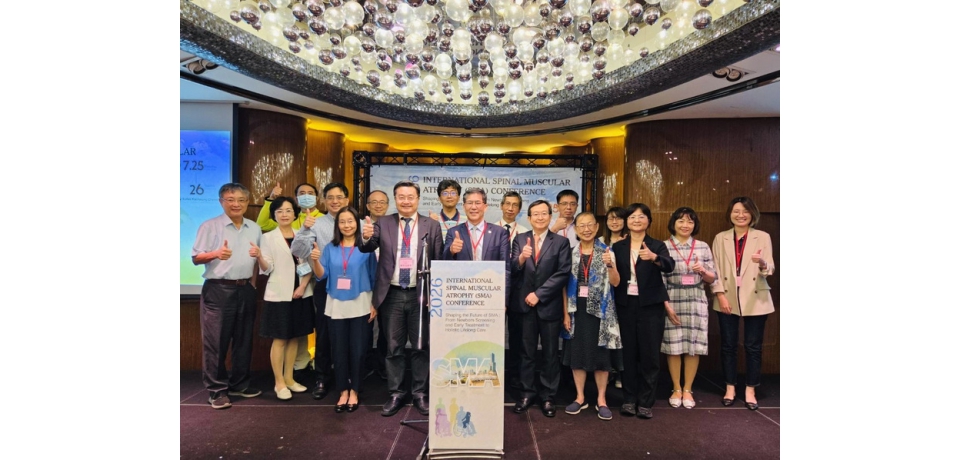 高醫舉辦2026 SMA國際研討會 攜手全球專家打造世界新典範