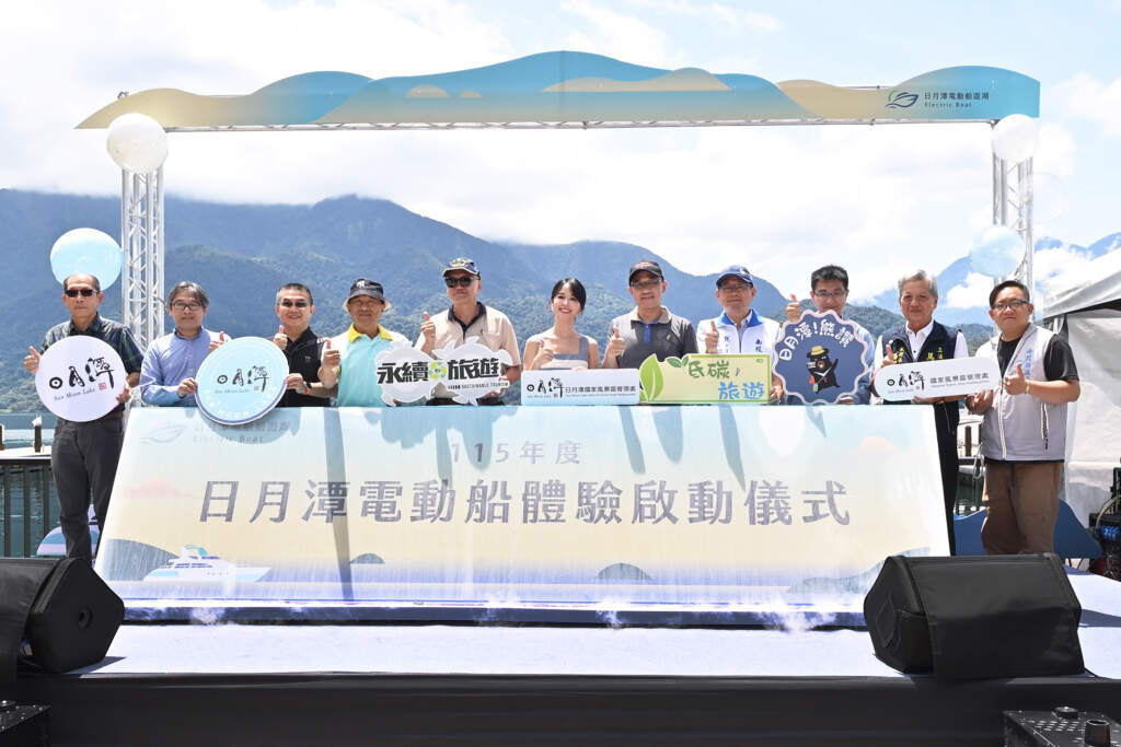 ▲交通部觀光署日月潭國家風景區管理處大力推廣綠色低碳的「電動船遊湖」,於今日在水社碼頭隆重舉辦「日月潭電動船體驗啟動儀式」。(圖/記者張玉泰攝)