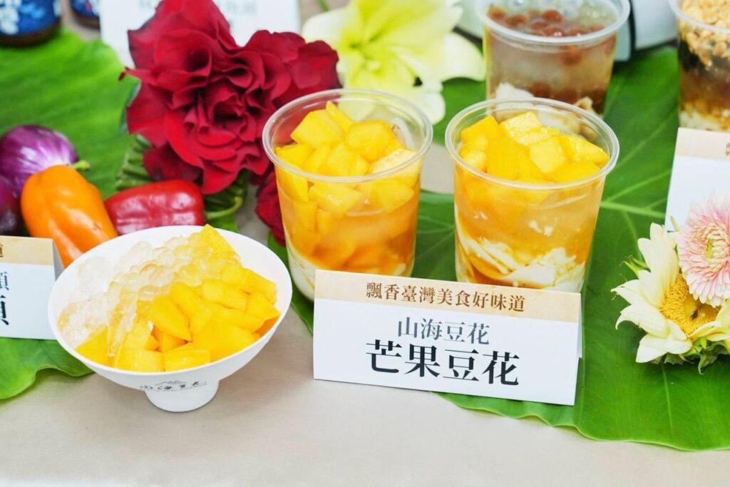「店出」成果業者:山海豆花已成功赴香港、日本及韓國等國際市場展店,讓台灣豆花甜蜜全球。