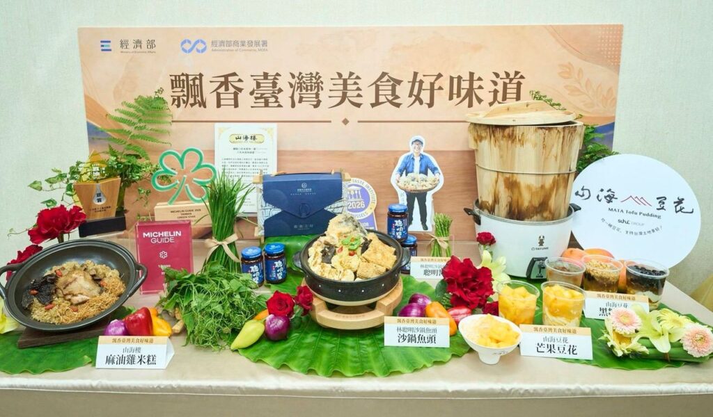 「人進、品出、店出」主題業者成果展示
