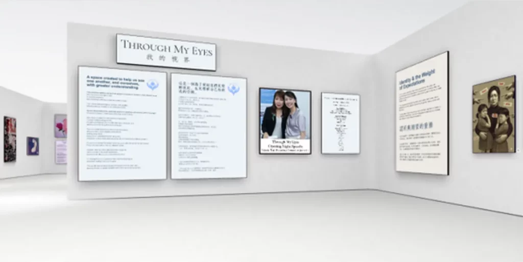 今年三月於台北廣受好評的《Through My Eyes》展覽，現已正式推出沉浸式 360° 虛擬展覽，讓全球觀眾無論身在何處，都能隨時透過線上平台體驗這場結合藝術與心理健康的創新展覽