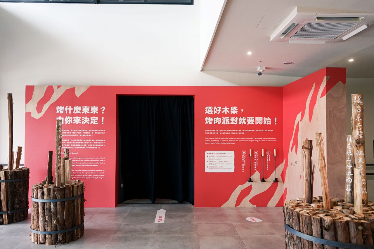 東博會《烤什麼東東!》破萬人朝聖! 22組團隊把台東故事變成最好玩的展覽