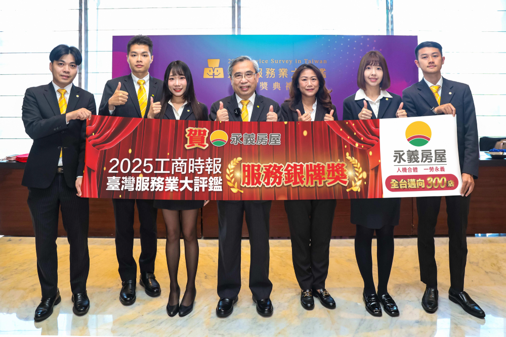 2026上半年業績逆勢成長14% 永義房屋推全新形象廣告「愛的生活圈」 187 cnews207260728a05