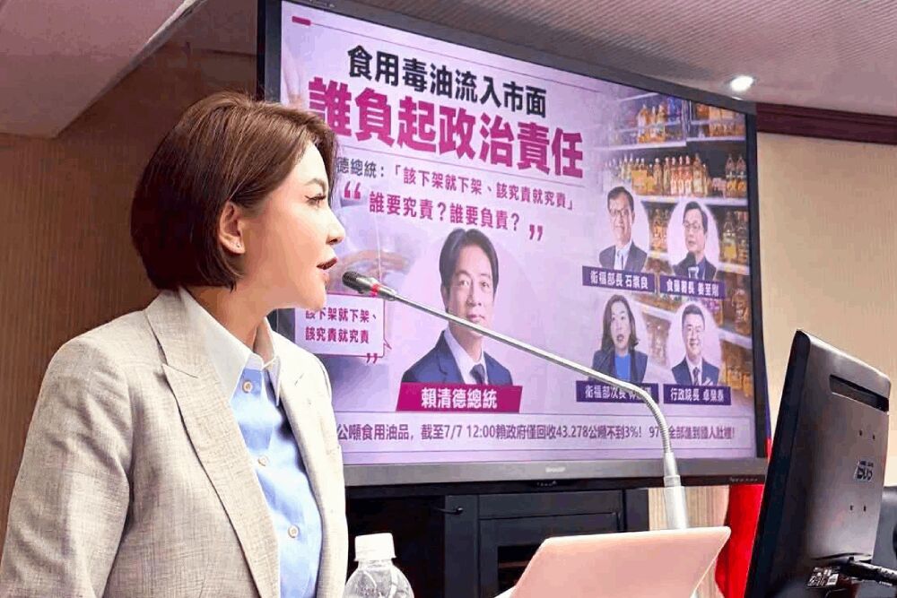 陳菁徽轟調查報告「油講」等於沒講 國民黨批毒駕酒駕如致癌油蔓延 212 照片來源:陳菁徽臉書