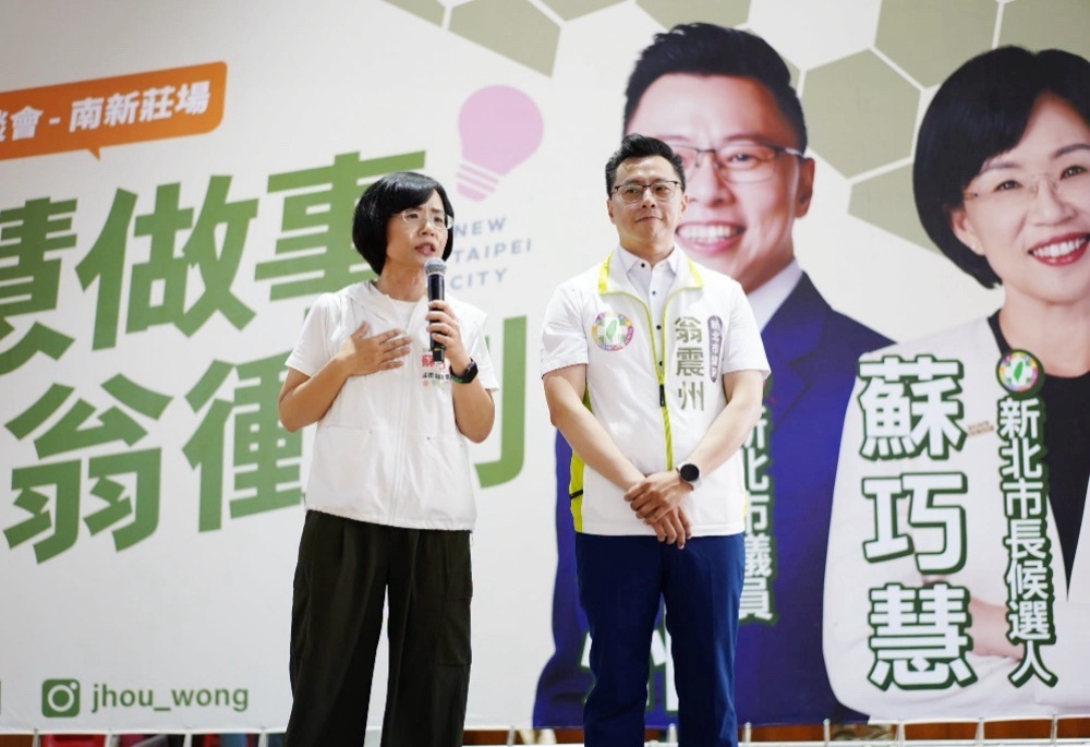 翁震州新莊造勢座談會人氣爆棚 爭取建設獲逾2千名鄉親相挺 213 248260728a08