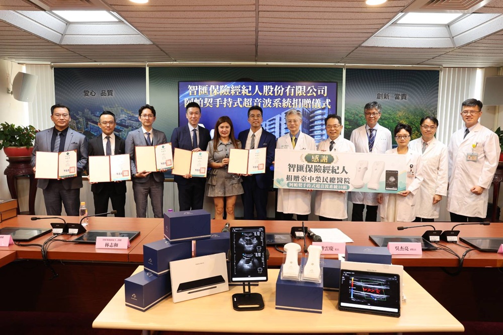 體恤護理辛勞造福病患 智匯保經團隊捐10台手持超音波 240 cnews204260728a07