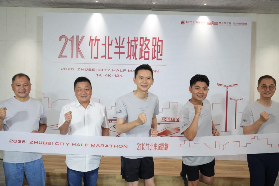 科技城市跑向幸福城市 竹北以全民運動重塑地方價值