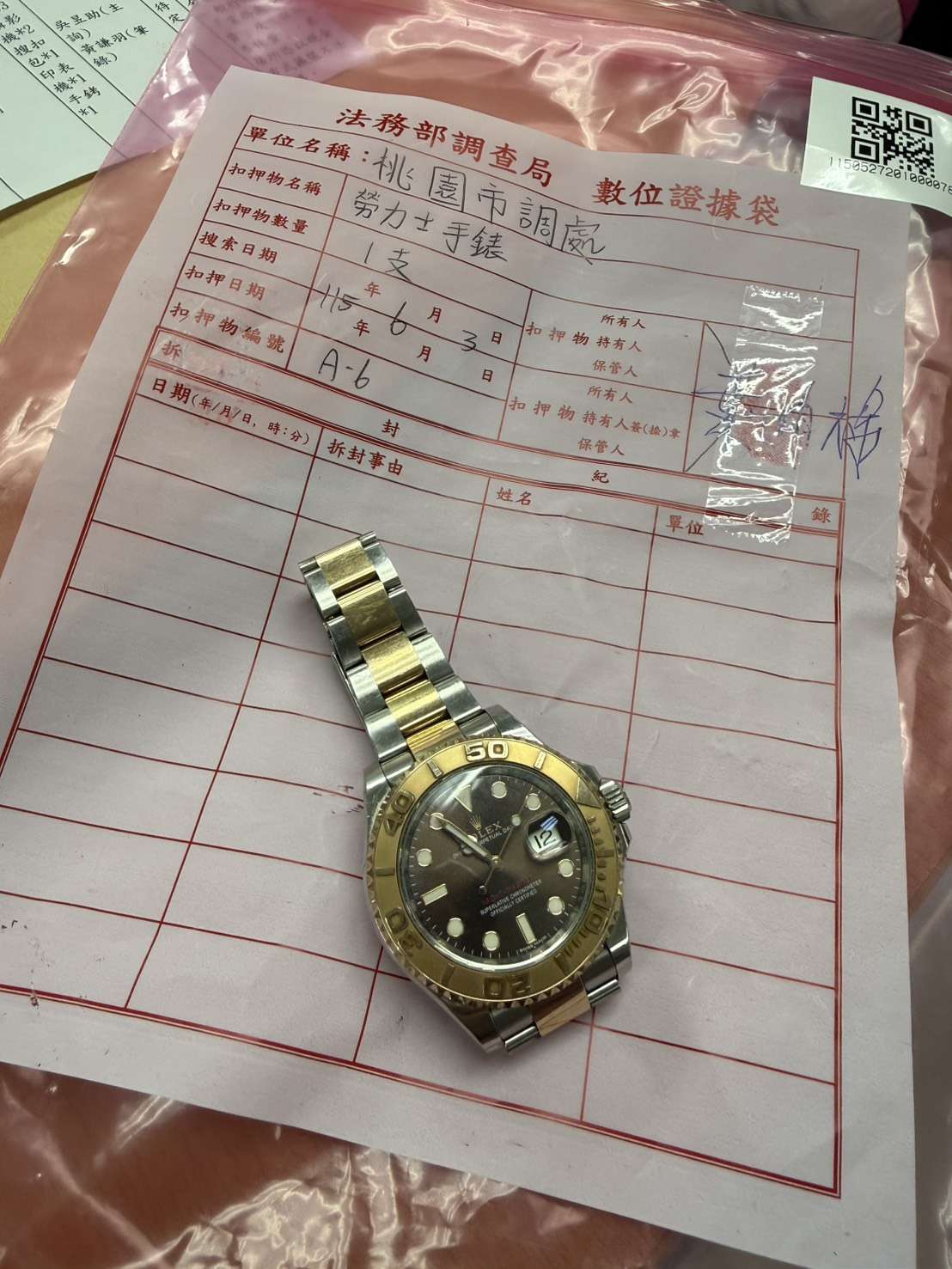 網路販售瘦瘦針最高罰500萬 桃園衛生局今年已查獲13件違法 S 16031772 0