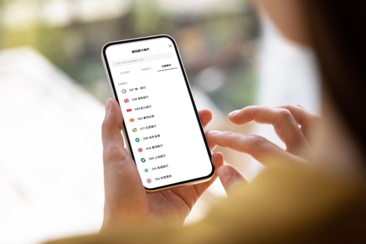 ▲LINE Pay Money帳戶連結新增臺灣銀行，完整串聯8大公股行庫。