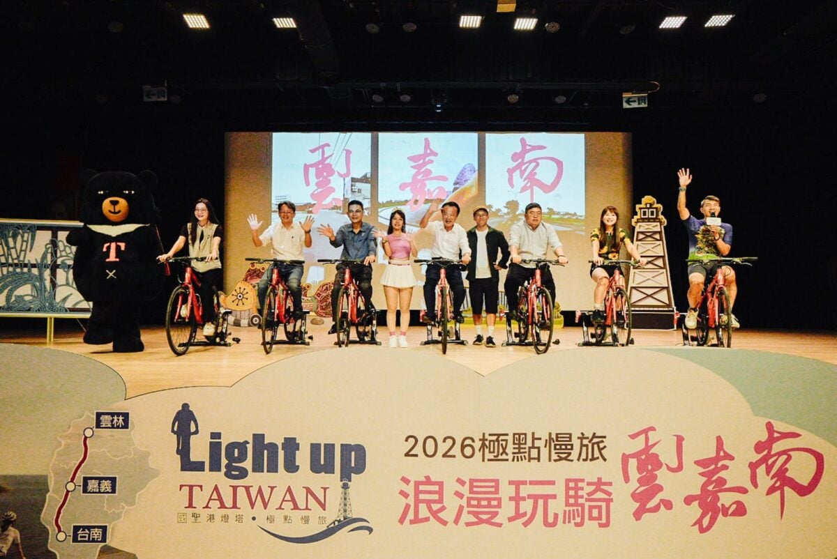 ▲「2026極點慢旅 浪漫玩騎雲嘉南」活動以熱鬧的氣氛拉開序幕。