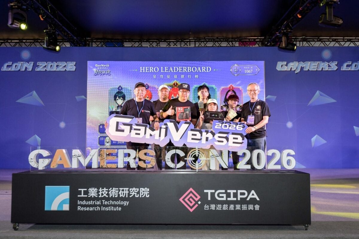 ▲GamiVerse活動主辦單位與獲獎的破界勇者及宇宙勇者合照。