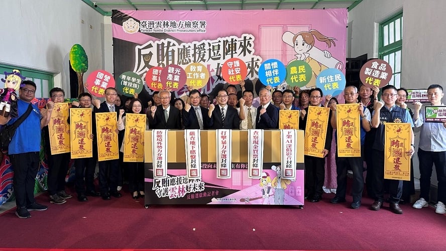 ▲雲林地檢「115年反賄選啟動記者會」活動大合照,期盼全民共同拒絕賄選、勇於檢舉,以具體行動守護民主價值。(記者劉峻文攝)