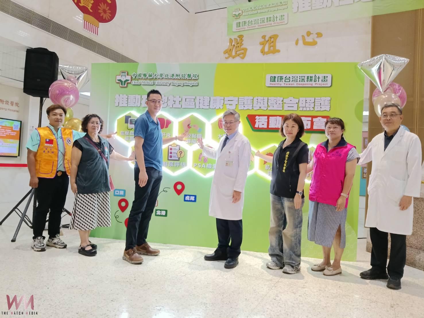 北港媽祖醫院攜手地方推健康台灣 深耕社區落實預防醫學