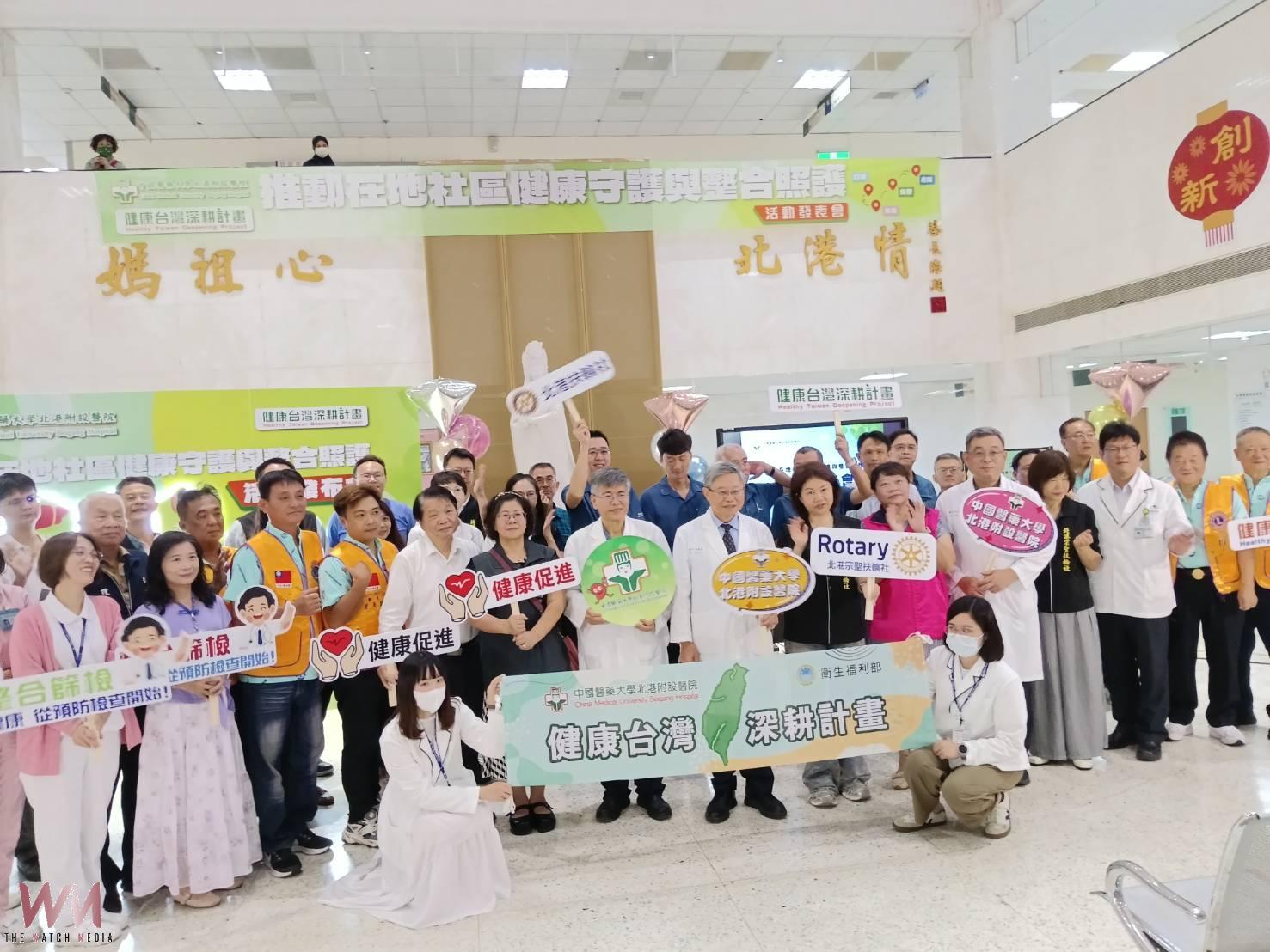 北港媽祖醫院攜手地方推健康台灣 深耕社區落實預防醫學 - https://www.watchmedia01.com