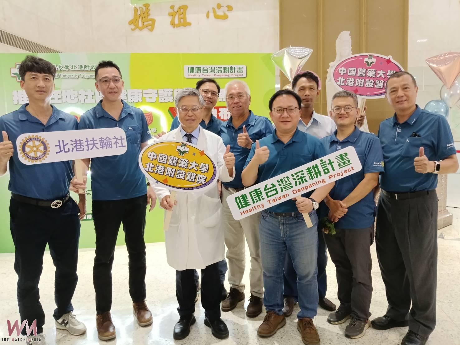 北港媽祖醫院攜手地方推健康台灣 深耕社區落實預防醫學 - https://www.watchmedia01.com