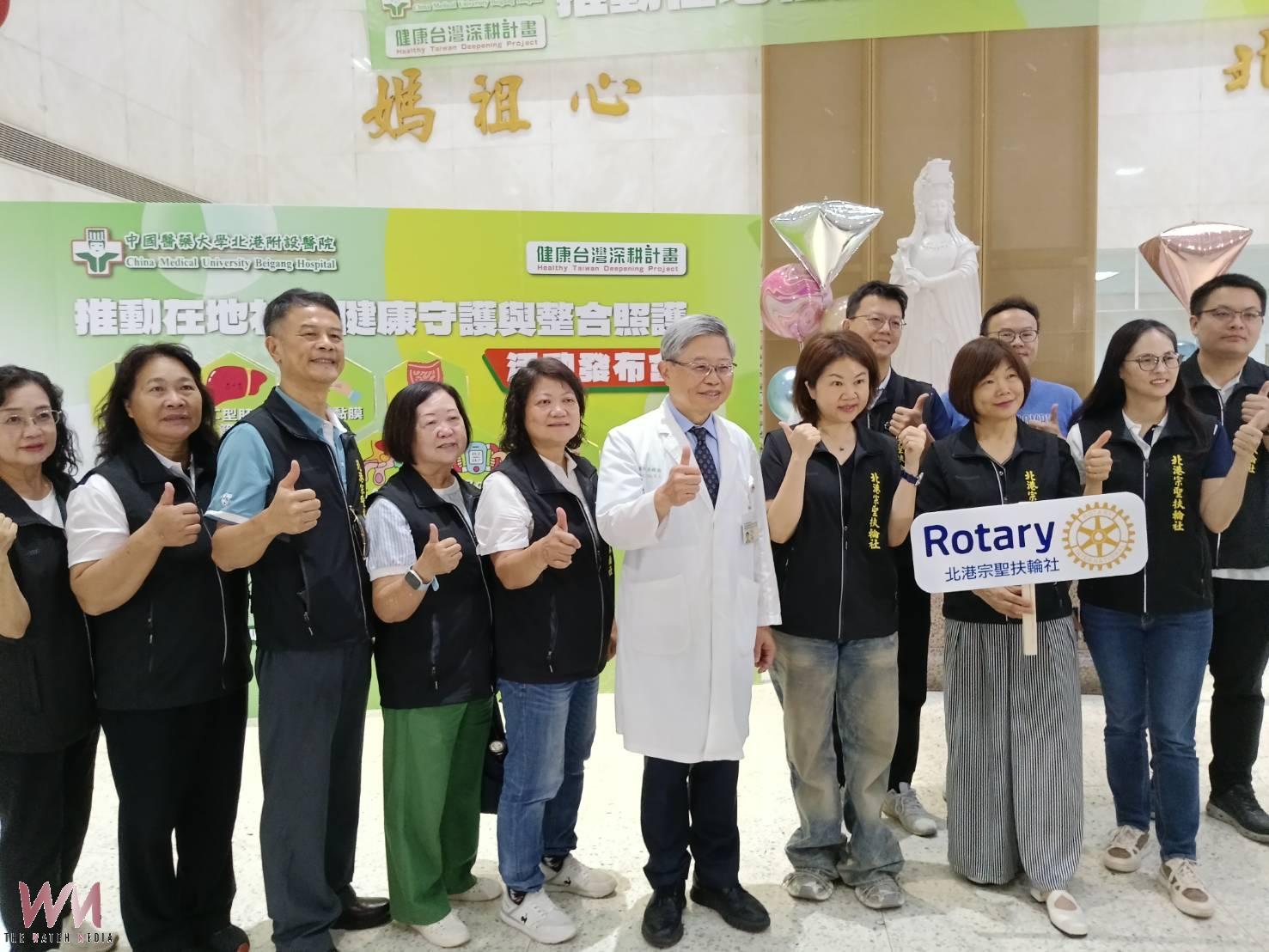 北港媽祖醫院攜手地方推健康台灣 深耕社區落實預防醫學 - https://www.watchmedia01.com