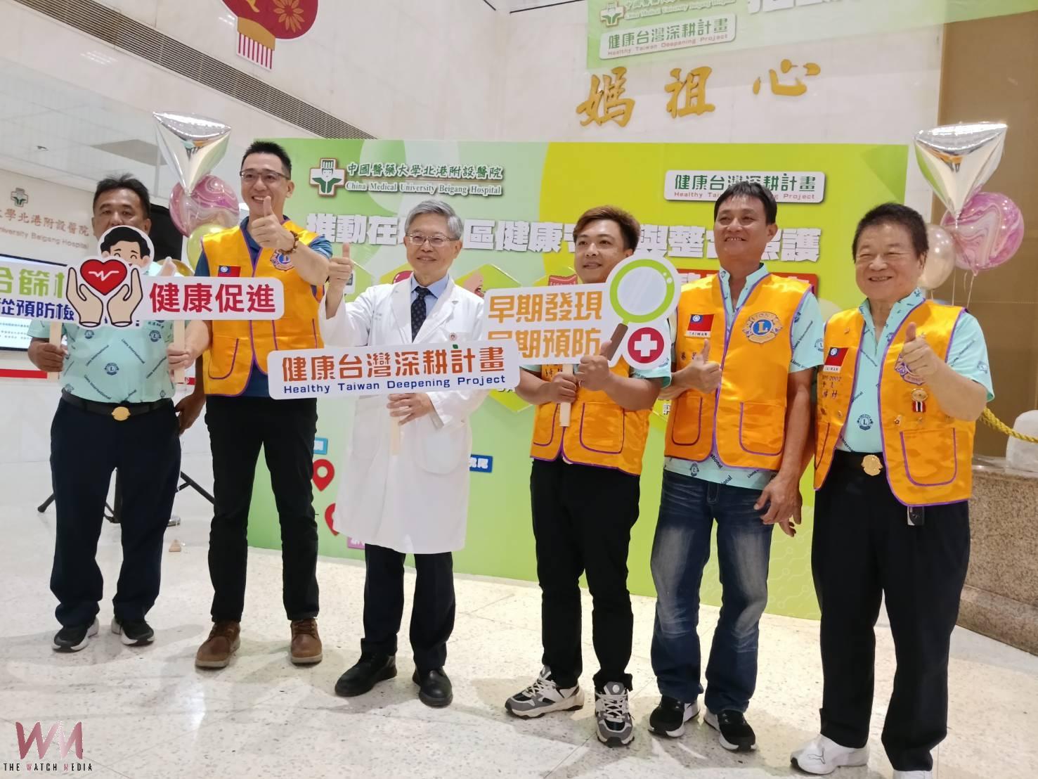 北港媽祖醫院攜手地方推健康台灣 深耕社區落實預防醫學 - https://www.watchmedia01.com